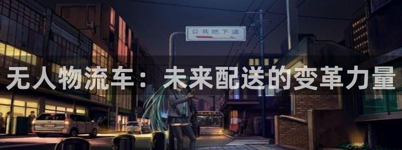 ,优游国际黑钱