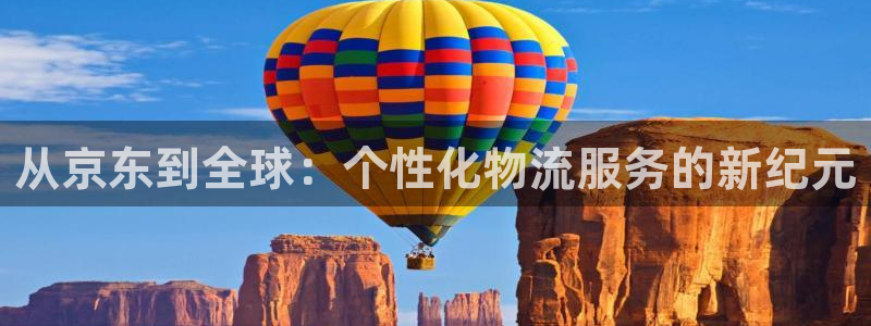 ,优游国际大神预测