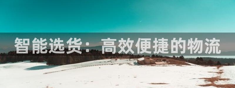 ,优游国际自行车搞笑图片:智能选货: